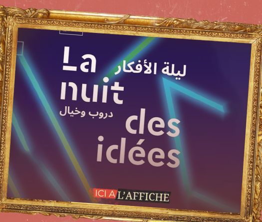À l’affiche! La Nuit des idées de l’Institut français du Liban entre poésie et réflexion