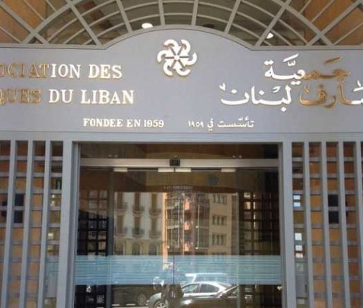 Association des banques : le projet de loi sur le gap financier présente des défauts de fond et de forme