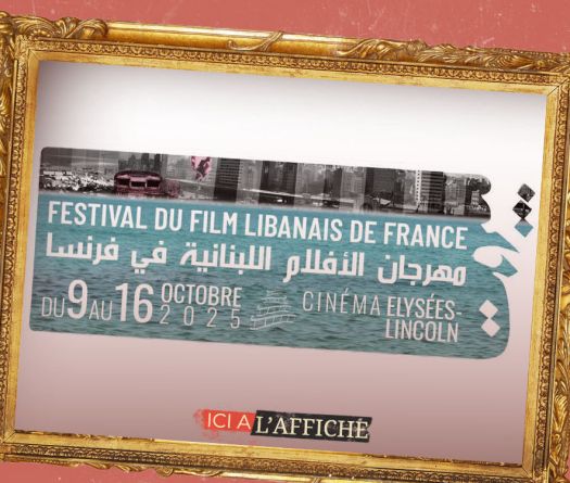 À l’affiche! Le  5ᵉ Festival du film libanais de France illumine l’automne parisien