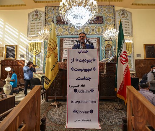 Entre le marteau et l'enclume, la délicate position des juifs iraniens