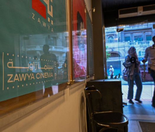 Zawya: un phare du cinéma indépendant au Caire