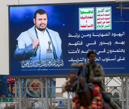 Les Houthis affirment ne pas chercher à bloquer le détroit de Bab el-Mandeb