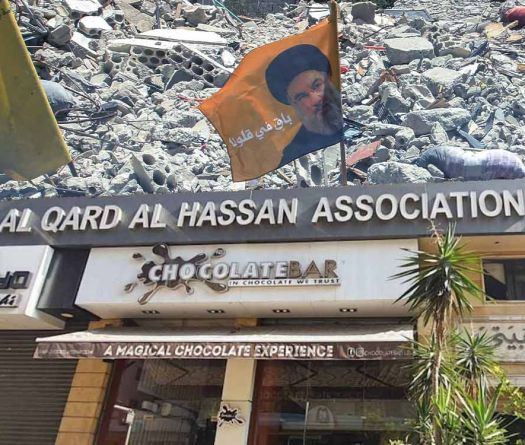 Al-Qard al-Hassan devant la justice: l'enquête aboutira-t-elle?