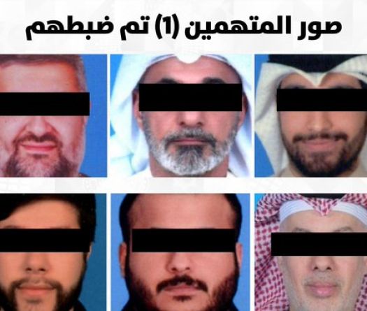 Koweït: un réseau lié au Hezbollah démantelé