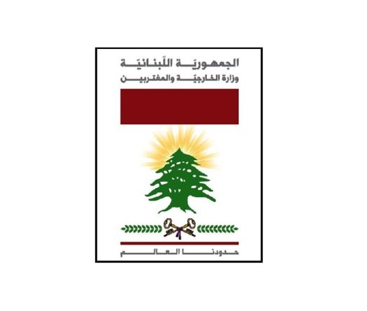 Beyrouth convoque le chargé d’affaires iranien