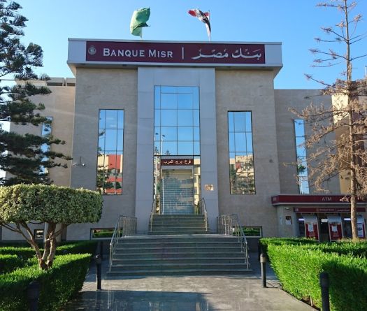 Iran: la branche émiratie de la banque publique égyptienne Misr perd accès au système financier américain