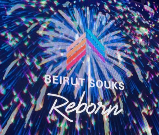«Beirut Souks Reborn»: la vie renaît dans la ville