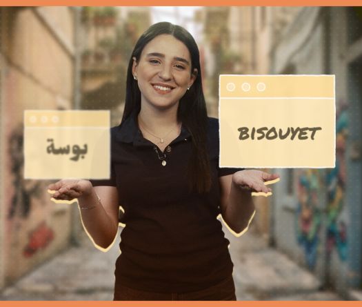 Bawsé ou bisouyet? 