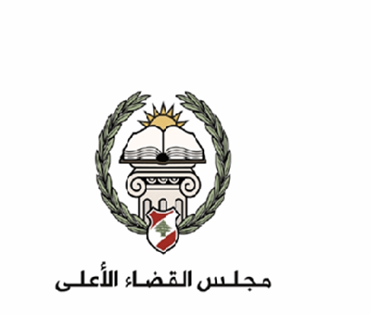 Adel Nassar annonce les nouvelles nominations judiciaires