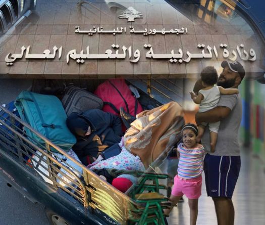 Écoles au Liban: vers une réouverture progressive ?