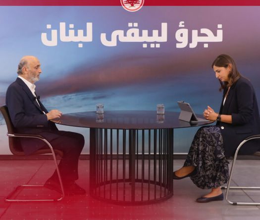 Geagea: le démantèlement de l’appareil militaire et sécuritaire du Hezbollah est une urgence libanaise