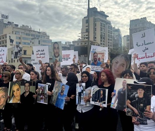 4 août: cinq ans après… la mémoire comme résistance