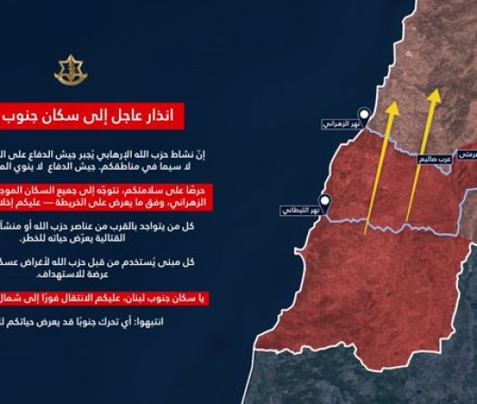 Nouvel avertissement aux habitants du Liban-Sud