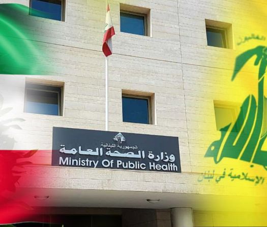 Hôpitaux libanais sous sanctions: les dessous de la décision koweïtienne