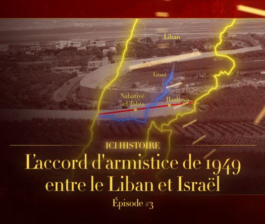 Ici Histoire: L’accord d'armistice de 1949 entre le Liban et Israël