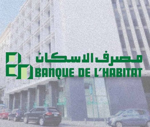 Banque de l'Habitat: le taux des prêts immobiliers abaissé à 5,75 %