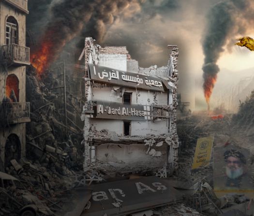 Sous les ruines, le naufrage social du Hezbollah