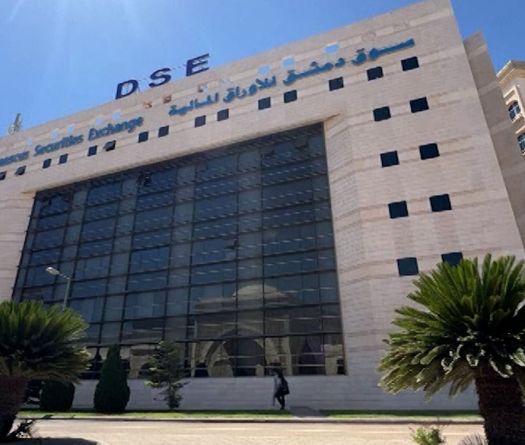 La Bourse de Damas est de retour