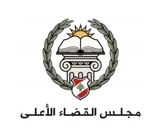 Le CSM appelle à garantir l’indépendance de la justice