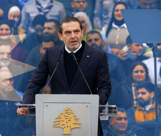Démonstration de force ou prélude à un retour politique? Le message codé de Hariri 