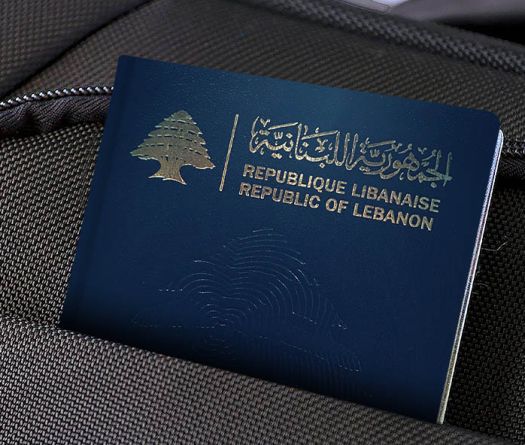 Le Liban va retirer progressivement les passeports non biométriques du modèle 2003