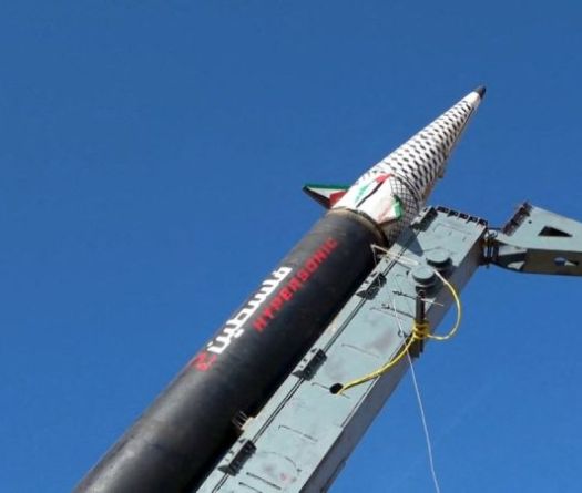 Israël intercepte un missile tiré depuis le Yémen