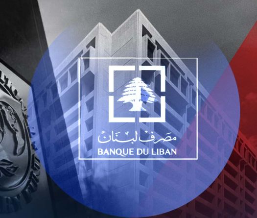 Raed Khoury : faire disparaître les banques et les dépôts serait une “catastrophe”