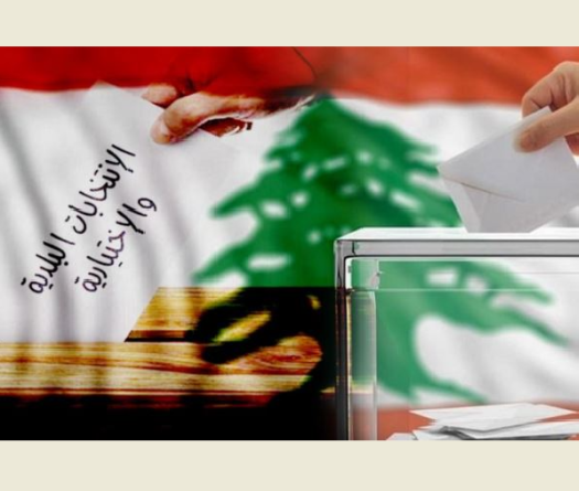Akkar: 3.569 candidatures enregistrées, des dizaines de listes élues d'office