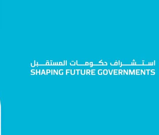 Ouverture du Sommet mondial des gouvernements 2026 à Dubaï avec une participation libanaise