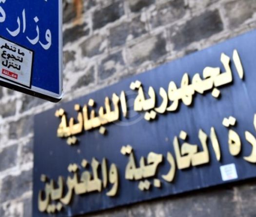 Le gouvernement approuve les nominations diplomatiques