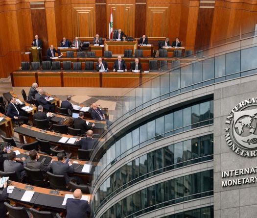 FMI, gouvernement, Parlement: qui a modifié quoi?