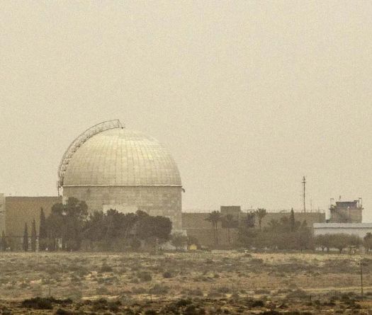 Dimona, atout stratégique ou talon d’Achille d’Israël?