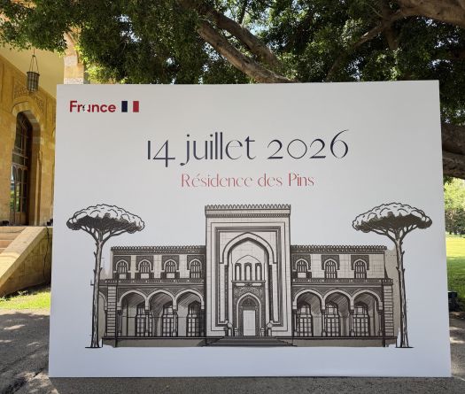 Magro réaffirme le soutien français aux négociations engagées par le Liban