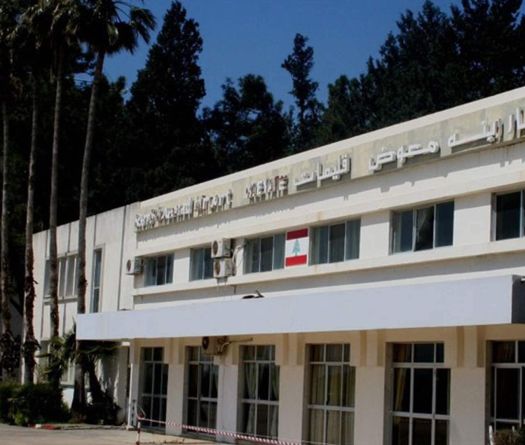 Sky Lounges Services remporte l’appel d’offres pour la réhabilitation, l’exploitation et la gestion de l’aéroport René Moawad à Qleyaat