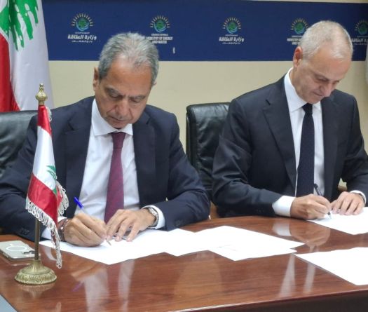 Le Liban sera doté de  trois nouvelles fermes solaires 