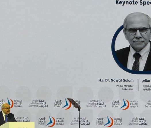 À Dubaï, Nawaf Salam mise sur les réformes, l’intelligence artificielle et le retour des investisseurs du Golfe
