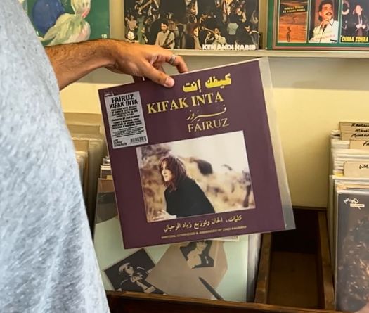 Le retour inattendu du vinyle au Liban 