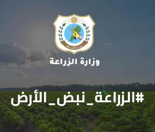 Lancement d’une campagne nationale pour revitaliser l’agriculture au Liban