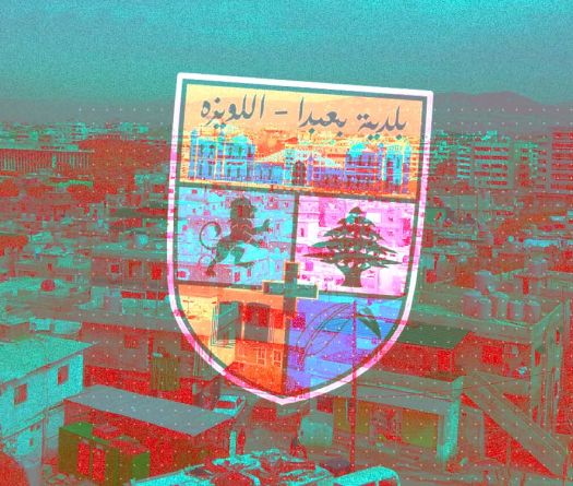 Baabda-Louaïzé à l’épreuve d’un basculement démographique confessionnel