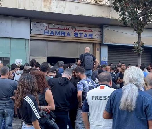 Manifestation à Hamra contre l'expulsion de déplacés