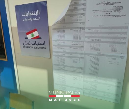 Municipales 2025: dans la Békaa, plusieurs mokhtars et conseils municipaux élus d'office 