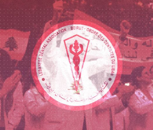 L’Ordre des chirurgiens-dentistes du Liban rejette la «Gap Law»