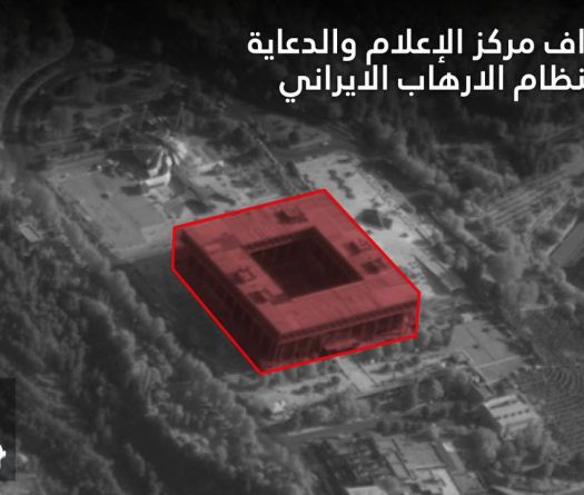 La radio-TV nationale iranienne fait état d'explosions mais dit continuer à émettre