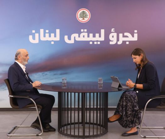 Geagea: le démantèlement de l’appareil militaire et sécuritaire du Hezbollah est une urgence libanaise