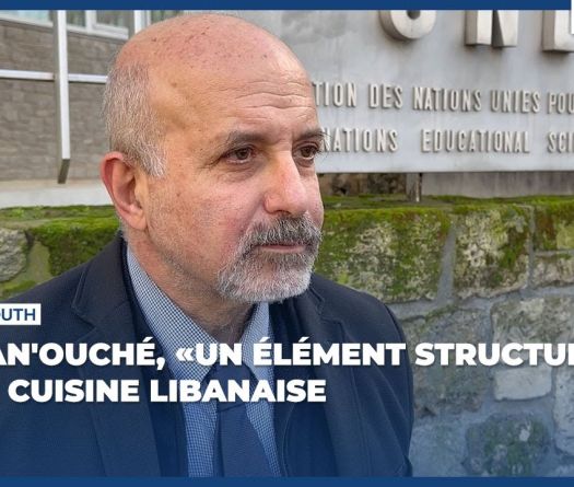 La man'ouché, «un élément structurant» de la cuisine libanaise