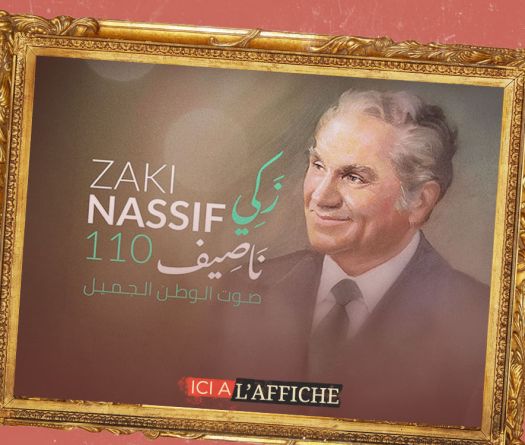 À l’affiche! Concert hommage à Zaki Nassif pour les 110 ans de sa naissance