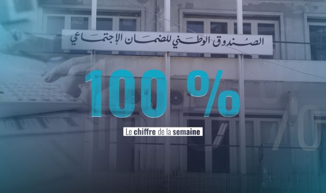 +100% sur les tarifs de la CNSS depuis 2019