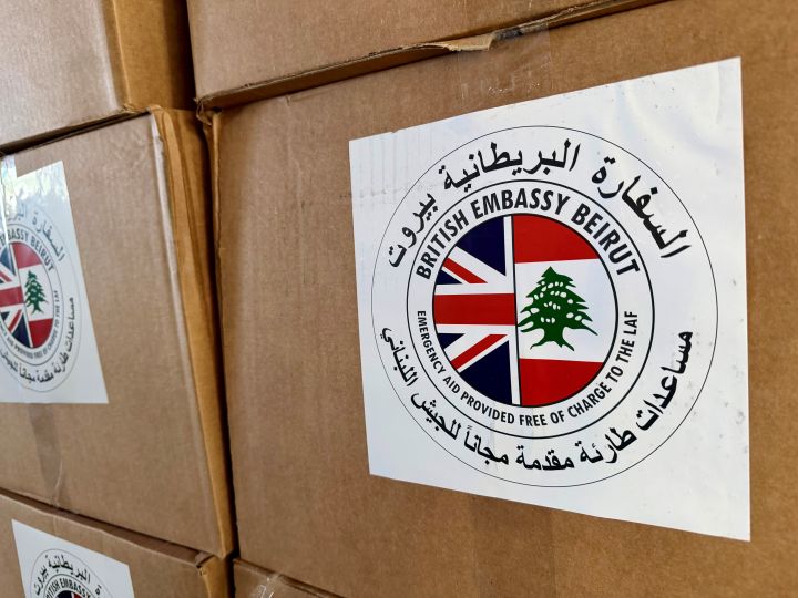British Aid to Displaced Families of the Lebanese Army