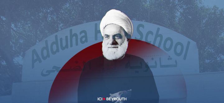 Limam L’héritage pédagogique de l’Imam Chamseddine (2/2)