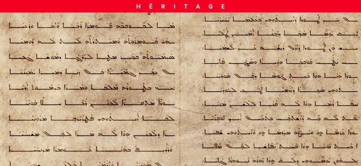 洋書 La floraison des philosophes syriaques La floraison des philosophes syriaques